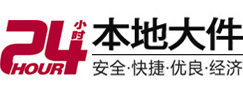 长岛大件起重吊车出租有限公司 